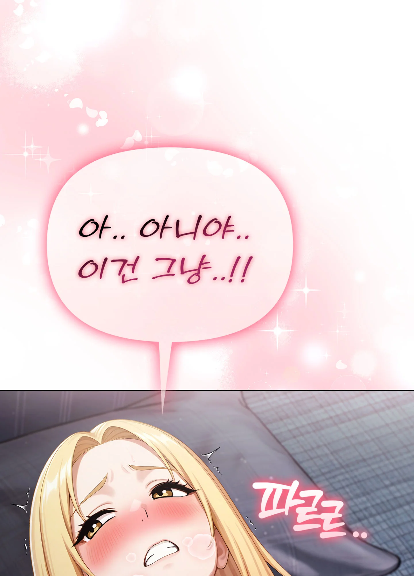 10화 82